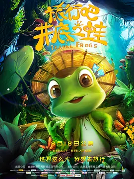 国产精品福利在线观看秒播
