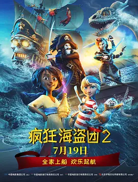 年轻夫妇交换新婚之夜