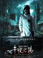 极品盗拍美女嘘嘘露脸